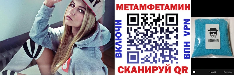 Amphetamine 97% Калининград