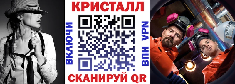 Amphetamine VHQ закладка shop Telegram Калининград