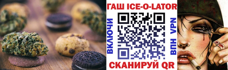 Еда ТГК конопля Калининград