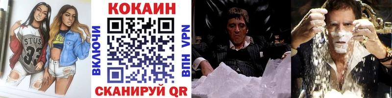 купить наркотики сайты нарко площадка Telegram COCAIN Колумбийский Калининград