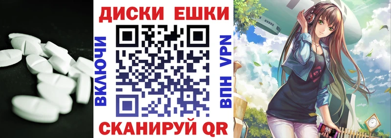 Ecstasy 280 MDMA  Калининград 