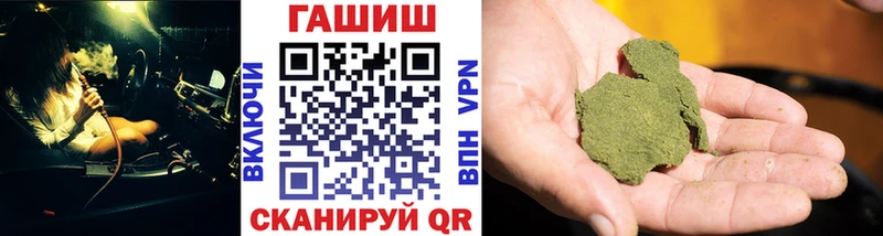 ГАШ 40% ТГК Калининград