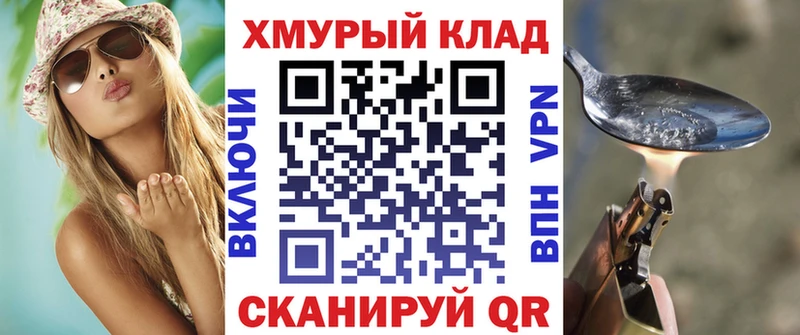 ГЕРОИН афганец  как найти закладки  Калининград 