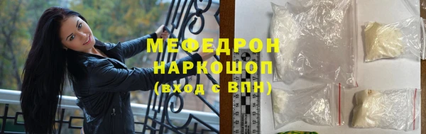 мяу мяу мука Козельск