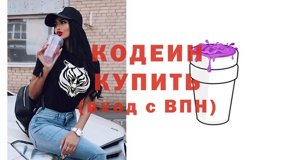 мяу мяу мука Козельск