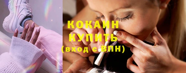 прущие крисы Абинск