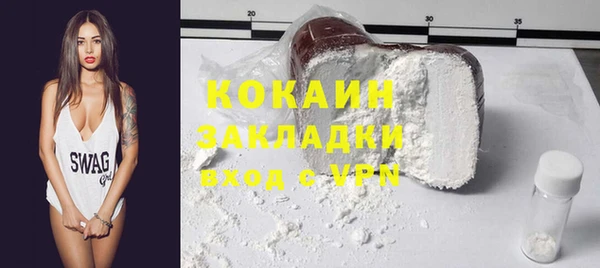 гашиш Абдулино