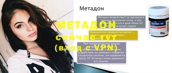дурь Козловка