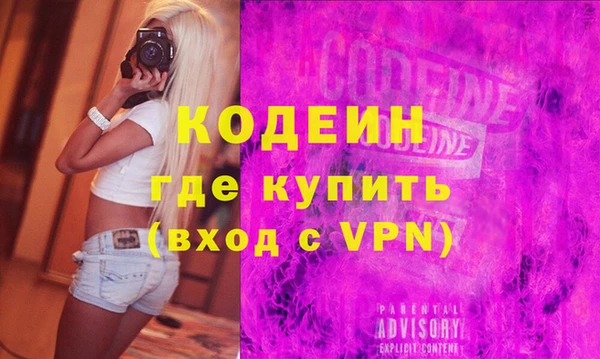скорость Кодинск
