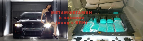 гашиш Абдулино