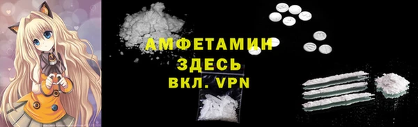 меф Абаза