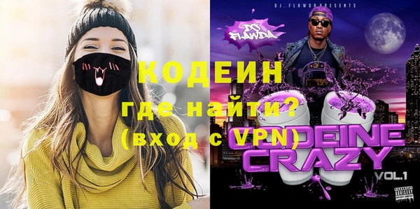 меф Абаза