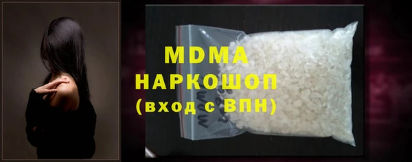 гашиш Абдулино