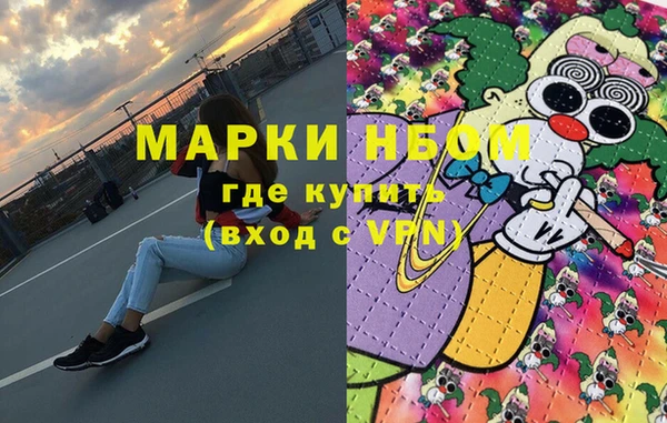 гашиш Абдулино