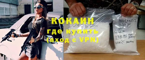 прущие крисы Абинск