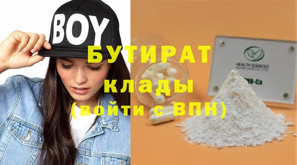 гашиш Абдулино