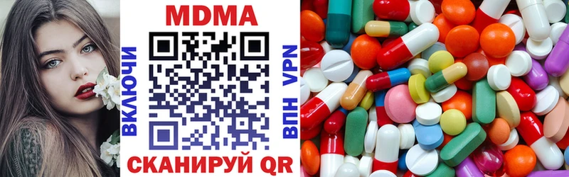 MDMA crystal Калининград