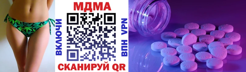 МДМА кристаллы  Калининград 