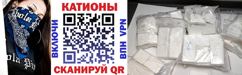 купить  цена  Калининград  МЕФ mephedrone 