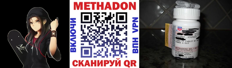 где купить наркоту  Калининград  Метадон белоснежный 