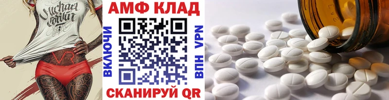 Первитин мет где купить наркоту Калининград