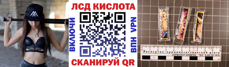 Марки NBOMe 1,5мг  Калининград 