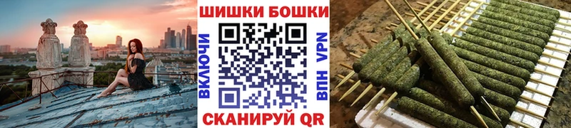 Бошки марихуана THC 21% площадка наркотические препараты Калининград купить